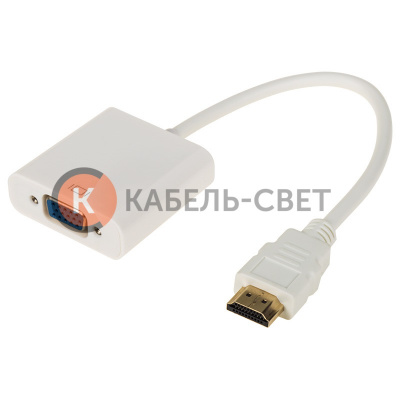 Переходник штекер HDMI - гнездо VGA, провод + шнур стерео 3,5мм с питанием REXANT