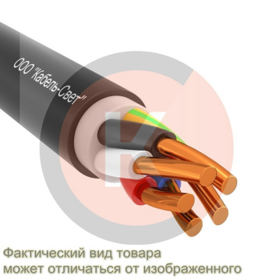 Кабель ВВГнг LS (А)  5*4 с заполнением ГОСТ