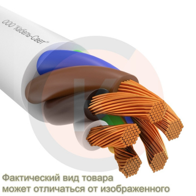 Провод ПВС 5*10 ГОСТ