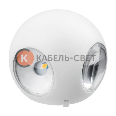 Светильник светодиодный универсальный Ball 1,5 Вт х 4 белый REXANT