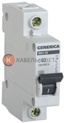 ВА47-29 Автоматический выключатель GENERICA "C" 1 полюсный, номинальный ток 40А, ток срабатывания 4,5 кА