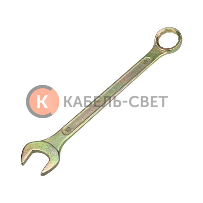 Ключ комбинированный 18мм, желтый цинк REXANT