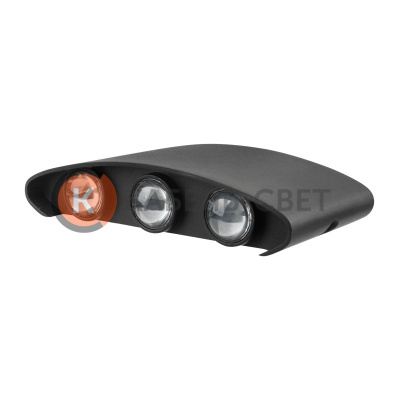 Светильник светодиодный универсальный Star Way 1,5 х 6 Вт LED черный REXANT