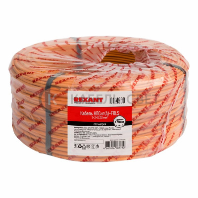 Кабель огнестойкий КПСнг(А)-FRLS 1x2x0,20мм², бухта 200м REXANT