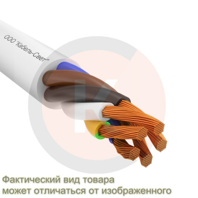 Провод ПВС 5*4 ГОСТ