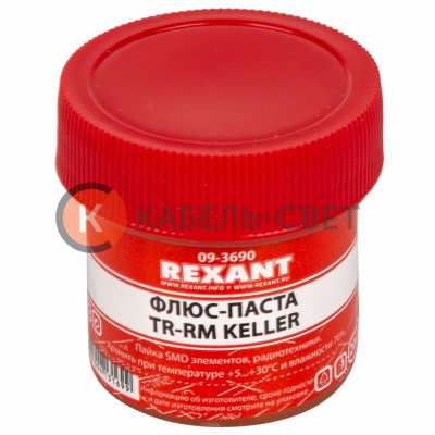 Флюс для пайки, паста TR-RM KELLER, 20мл, банка REXANT