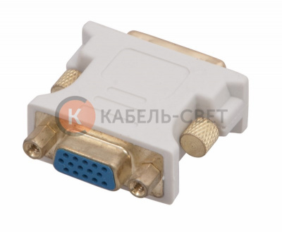 Переходник штекер DVI-I - гнездо VGA REXANT