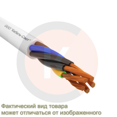 Провод ПВС 5*2,5 ГОСТ