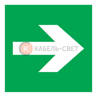 Наклейка эвакуационный знак "Направляющая стрелка"100*100 мм Rexant