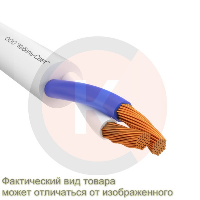 Провод ПВС 2*10 ГОСТ