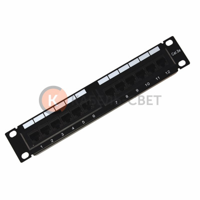 Панель коммутационная 10", 1U, 12 портов UTP, RJ-45, CAT 5e REXANT