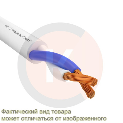 Провод ПВС 2*4 ГОСТ
