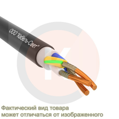 Кабель ВВГнг(А)-FRLS 3х1,5 ок-0,66