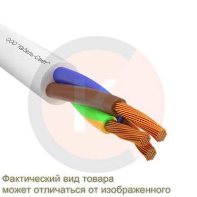 Провод ПВС 3*4 ГОСТ