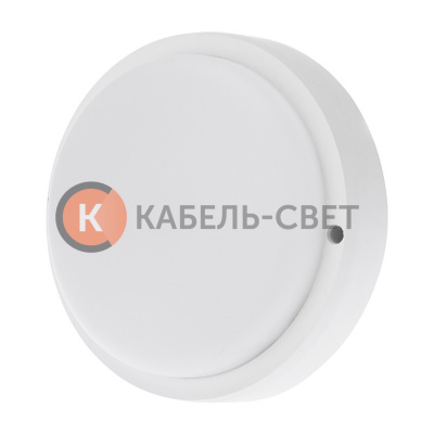 Светильник ЖКХ LED пылевлагозащищенный круг IP65 8Вт 700Лм 6500K REXANT