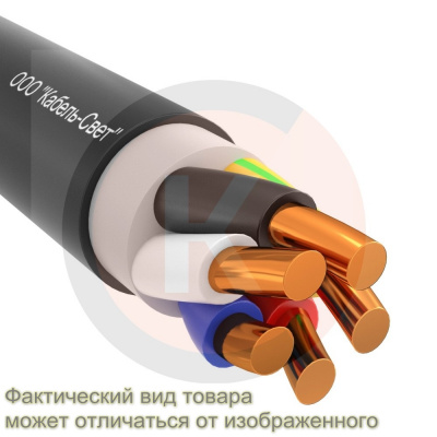 Кабель ВВГнг LS (А)  5*16 с заполнением ГОСТ