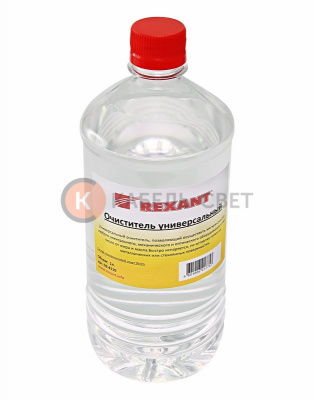Очиститель универсальный, 1л, флакон (абсолютированный 99,7%) REXANT