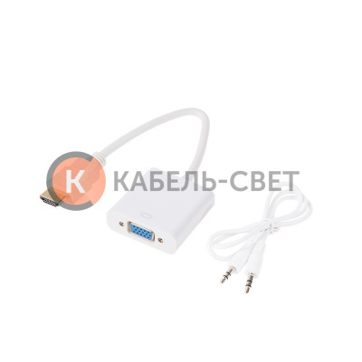 Переходник штекер HDMI - гнездо VGA, провод + шнур стерео 3,5мм REXANT