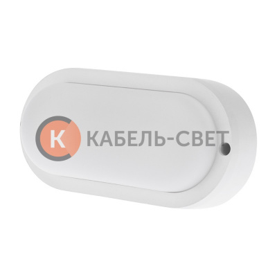 Светильник ЖКХ LED пылевлагозащищенный овал IP65 8Вт 700Лм 6500K REXANT