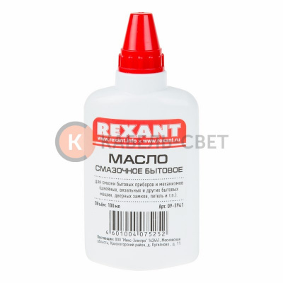 Масло бытовое смазочное, 100мл, масленка REXANT