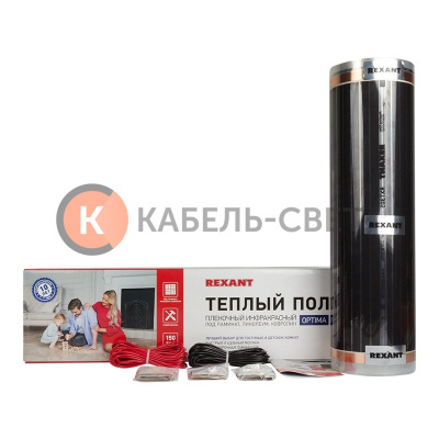 Пленочный теплый пол Optima 150 7м², 0,5х14м, 1050Вт REXANT