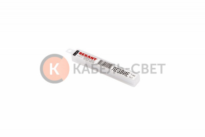 Сегментированное лезвие 9мм 10 шт. REXANT