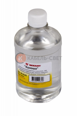 Универсальный растворитель-очиститель «Калоша», 500мл, (Нефрас-с2-80/120), флакон REXANT