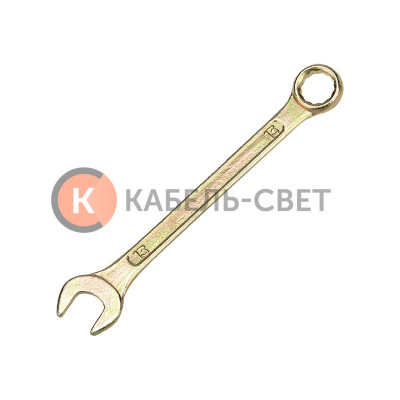 Ключ комбинированный 13мм, желтый цинк REXANT
