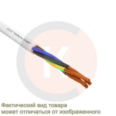 Провод ПВС 4*0,75 ГОСТ