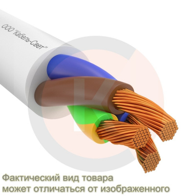 Провод ПВС 3*10 ГОСТ