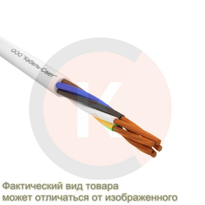 Провод ПВС 5*0,75 ГОСТ