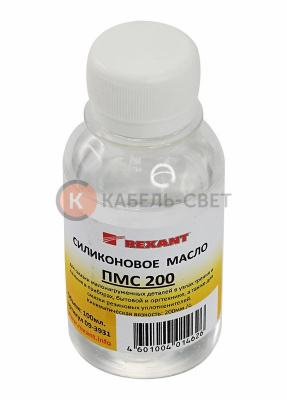 Силиконовое масло, ПМС-200 (Полиметилсилоксан), 100мл, флакон REXANT