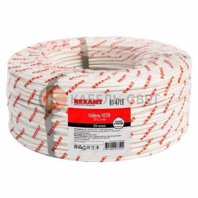 Кабель сигнальный КCПB 20х0,5мм, бухта 200м REXANT