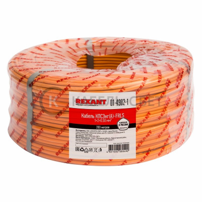 Кабель огнестойкий КПСЭнг(А)-FRLS 1x2x0,50мм², бухта 200м REXANT