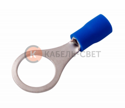 Наконечник кольцевой изолированный ø 10.5 мм 1.5-2.5 мм² (НКи 2.5-10) синий REXANT