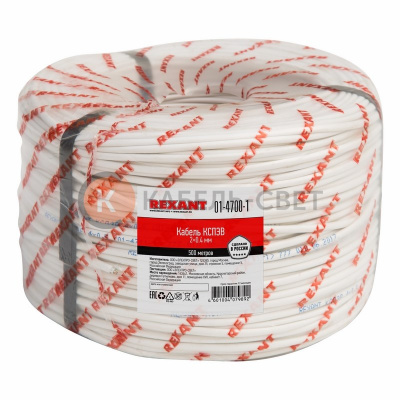Кабель сигнальный КCПЭB 2х0,4мм, бухта 200м REXANT