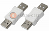 Переходник штекер USB-A (Male)-штекер USB-A (Male) REXANT