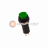 Выключатель-кнопка 250V 1А (2с) ON-OFF зеленая (PBS-11А)REXANT