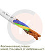 Провод ПВС 3*1,5 белый ГОСТ