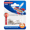 Наконечник кольцевой REXANT ø 5.2 мм, 0.5-0.8мм², НК 5-0,5-0,8, в упаковке 10 шт.