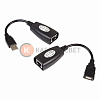 USB удлинитель по витой паре (8p8c) REXANT