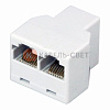 Двойник компьютерный UTP RJ-45(8P8C) (гнездо - 2 гнезда) REXANT