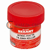 Флюс для пайки, паста TR-RMA KELLER, 20мл, банка REXANT