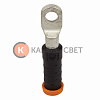 Изолированный наконечник CPTA R25-TE 25 мм²