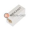 Адаптер проходной UTP RJ-45(8P8C), CAT 6 REXANT