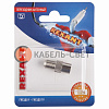 Переходник антенный, (гнездо F - гнездо TV), (1шт) REXANT