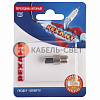Переходник антенный, (гнездо F - штекер TV), (1шт) REXANT