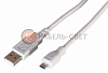 Кабель USB (шт. micro USB - шт. USB A) 3 метра, серый REXANT