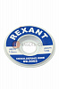 Оплетка для удаления припоя, медная, 1,5мм x 1,5м REXANT